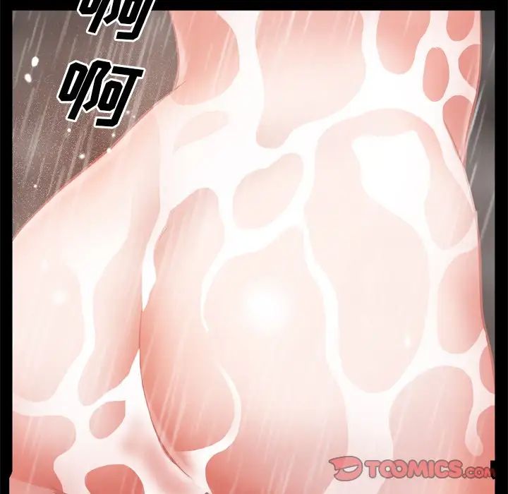 一次成癮第19話