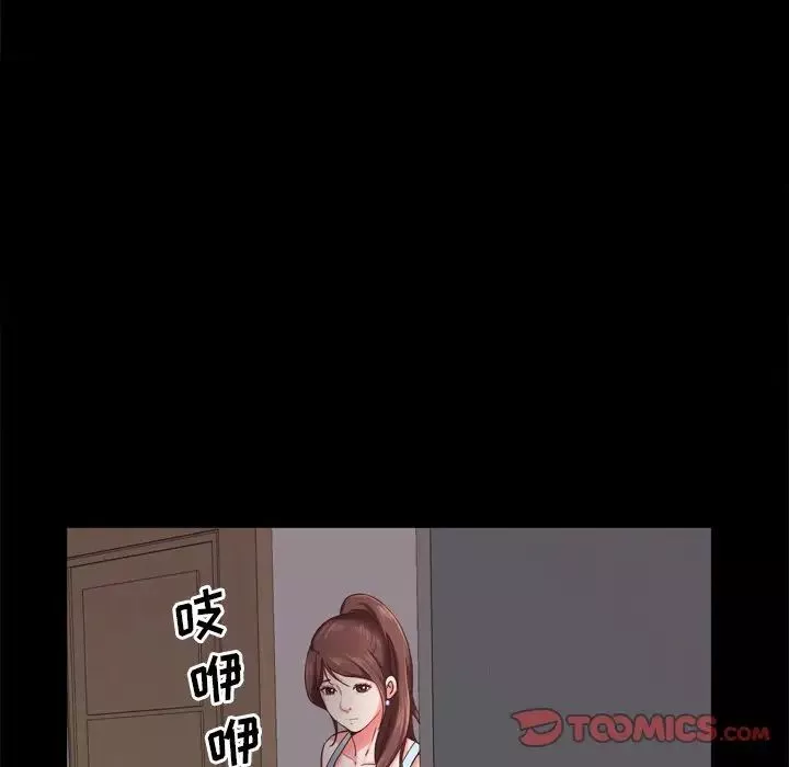 一次成瘾-第19话 - 图片 105