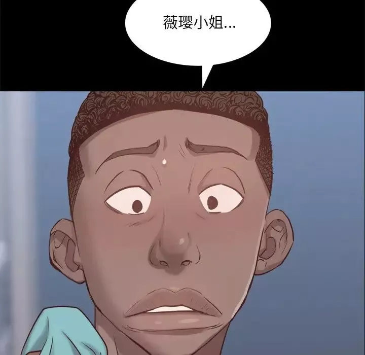 一次成瘾-第19话 - 图片 127