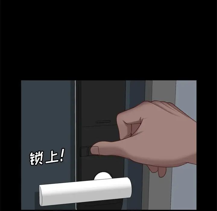 一次成瘾第19话