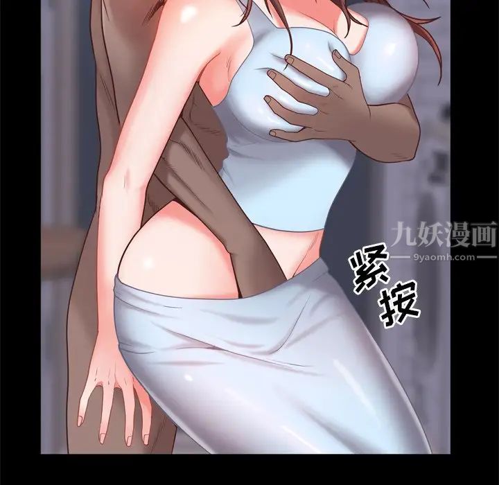 一次成癮第19話