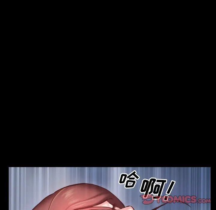 一次成癮第20話