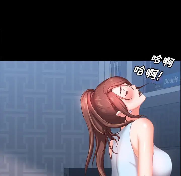 一次成癮第20話