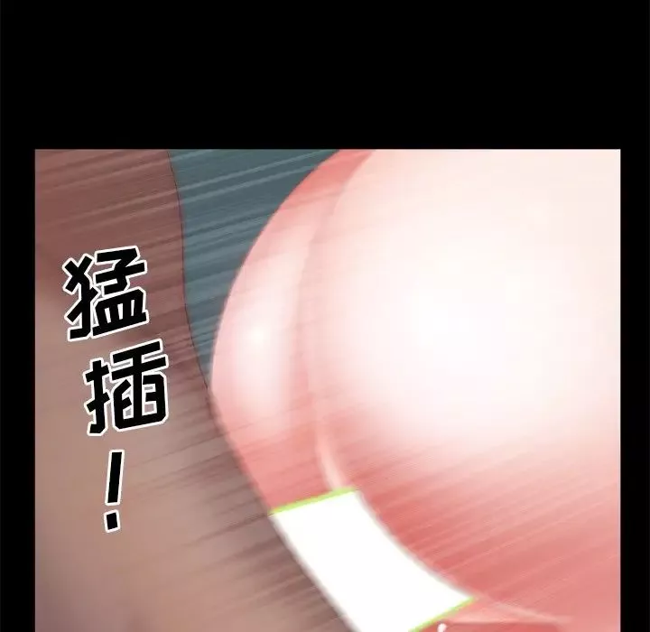 一次成癮第20話