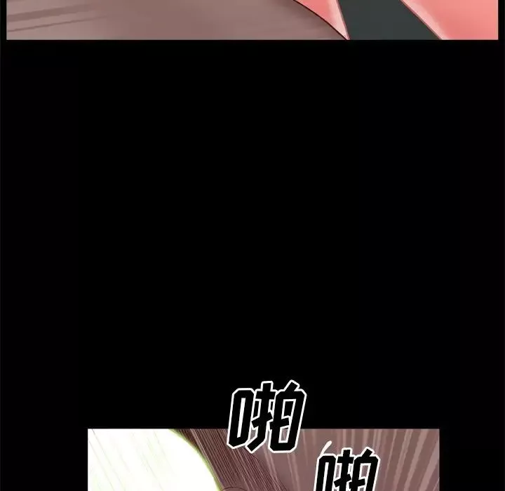 一次成癮第20話