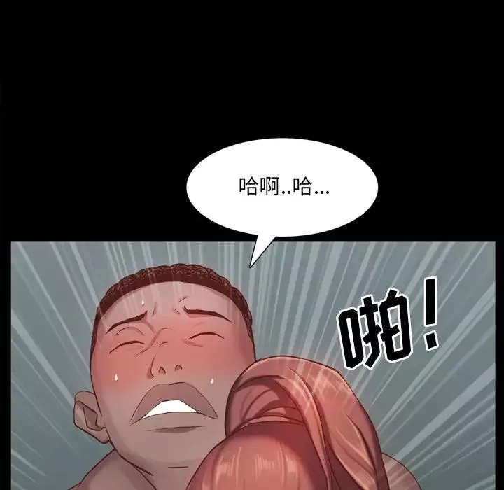 一次成瘾-第20话 - 图片 50