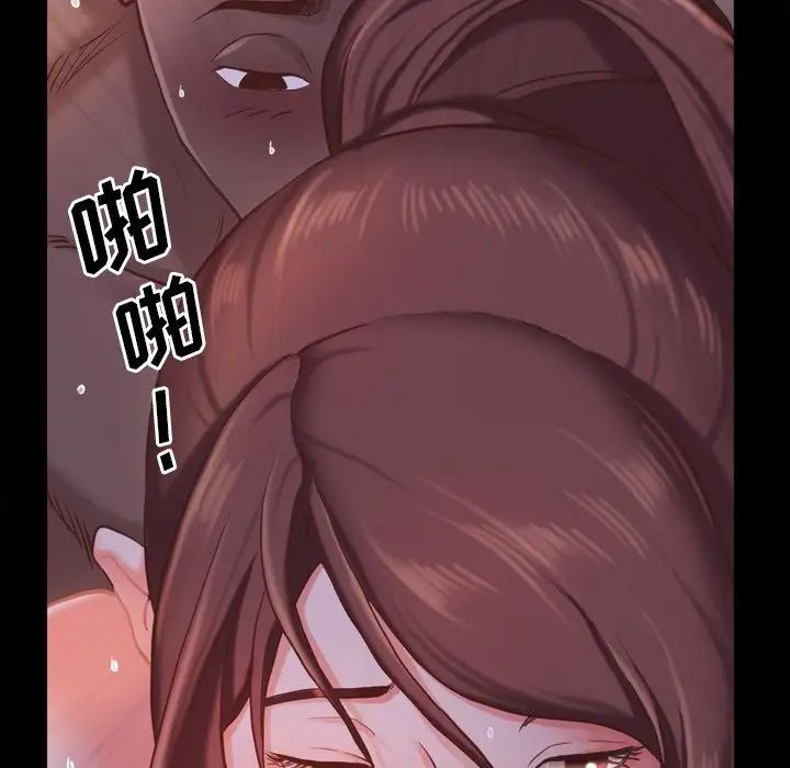 一次成癮第20話