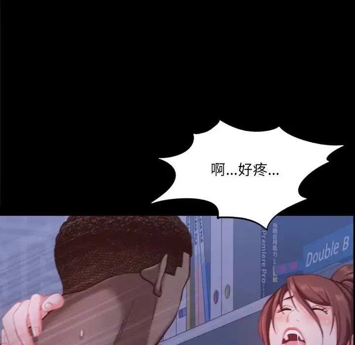 一次成瘾-第20话 - 图片 74