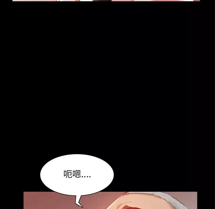 一次成瘾-第21话 - 图片 18