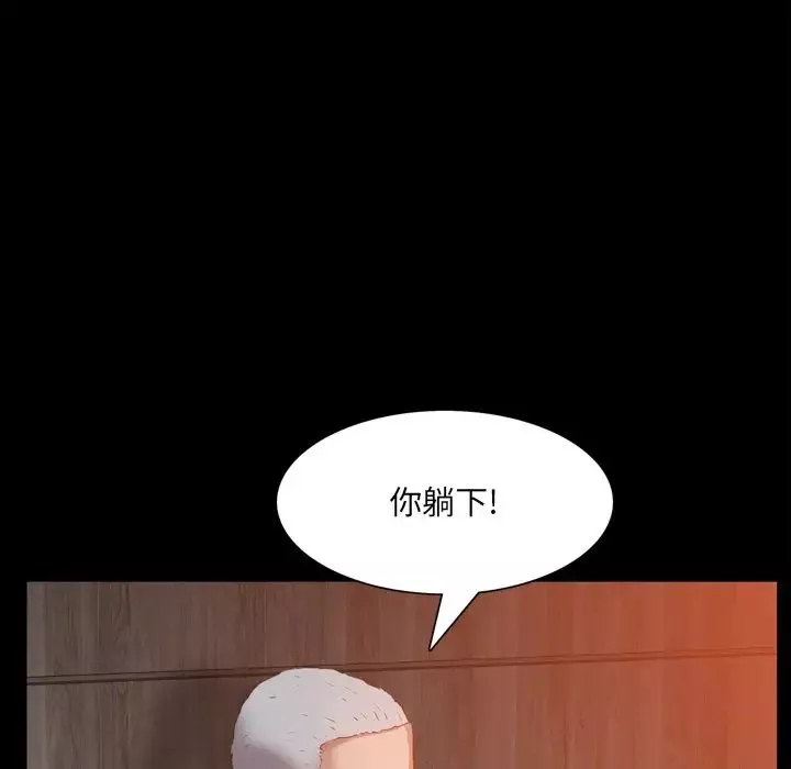 一次成癮第21話