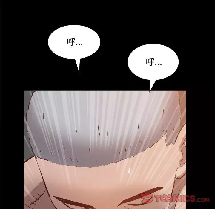 一次成癮第21話