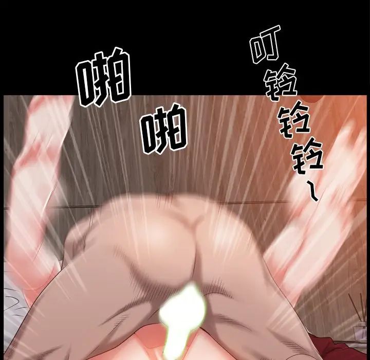 一次成癮第21話