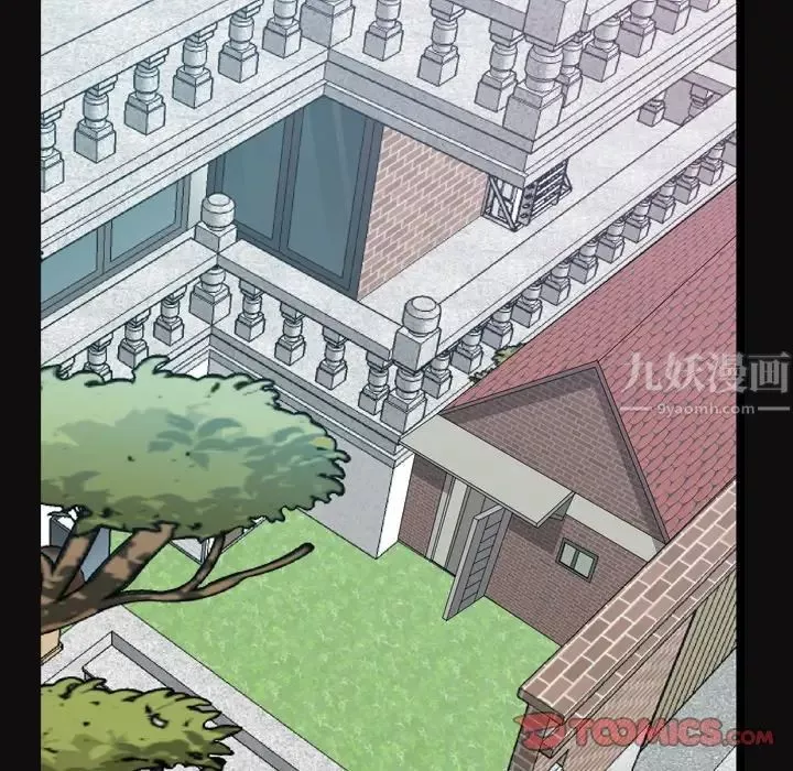 一次成癮第21話