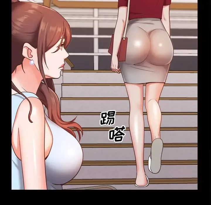 一次成瘾-第21话 - 图片 124