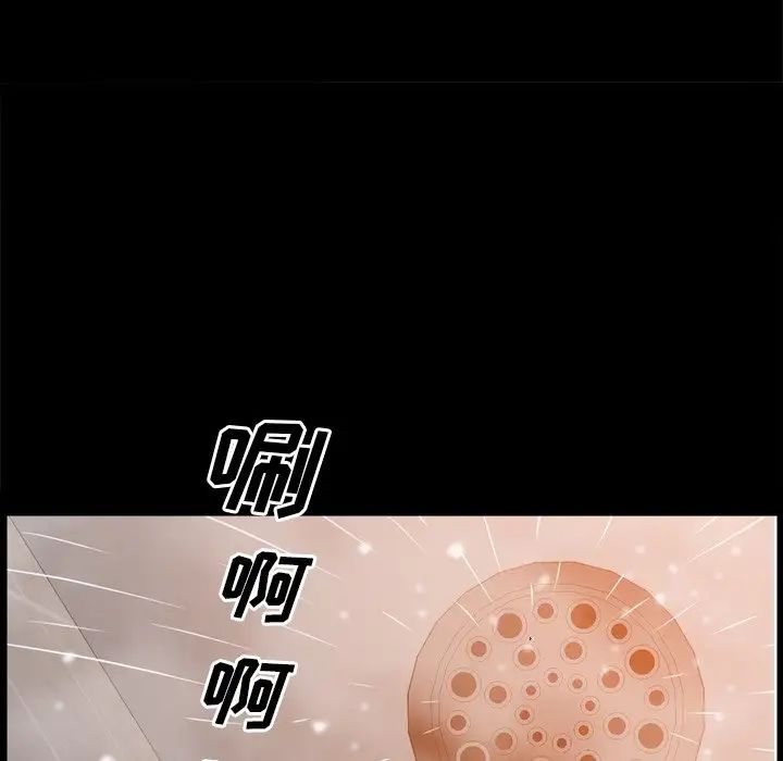 一次成瘾第21话