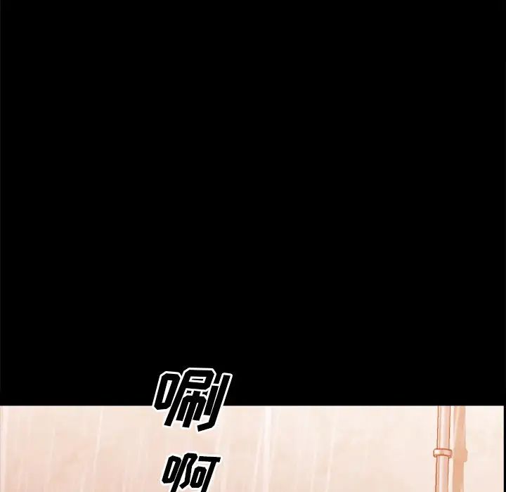 一次成瘾第21话