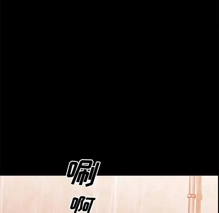 一次成癮第21話