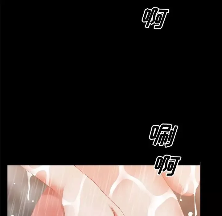 一次成癮第21話
