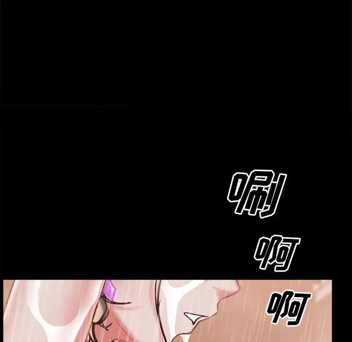 一次成瘾第21话