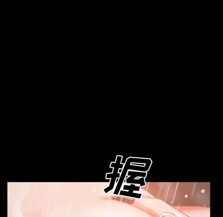 一次成癮第21話