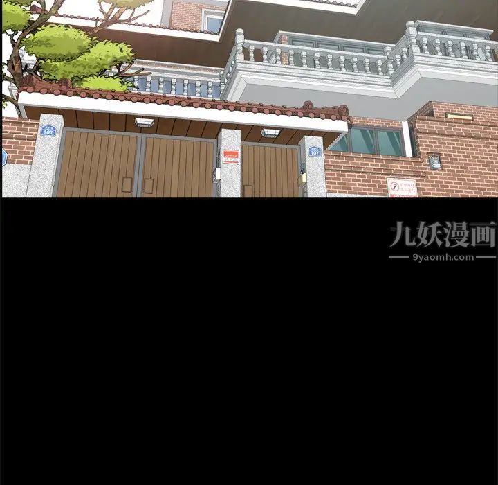 一次成癮第22話