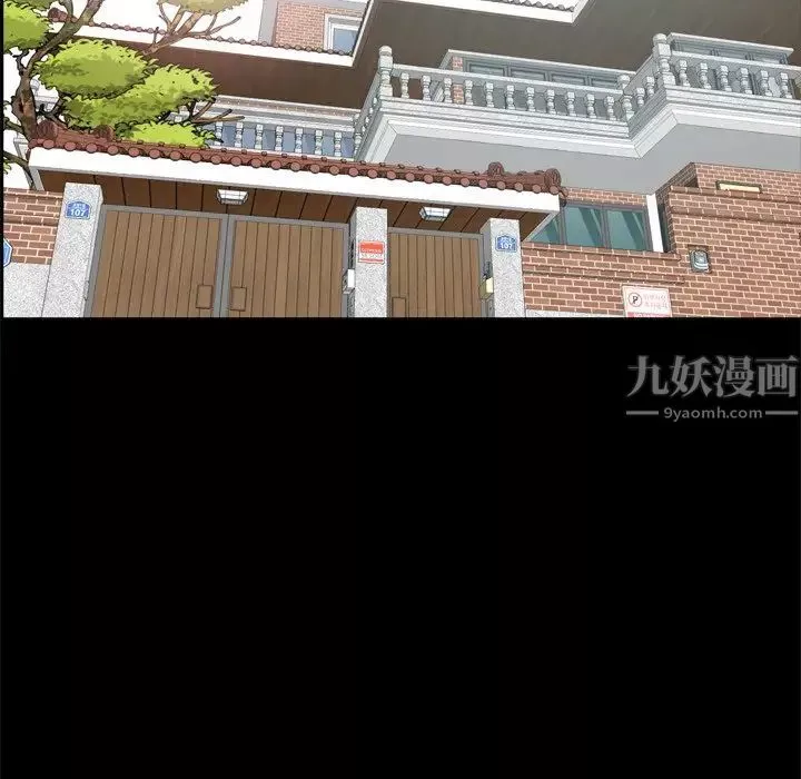一次成瘾-第22话 - 图片 12