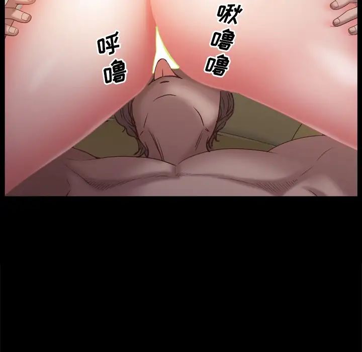 一次成癮第22話