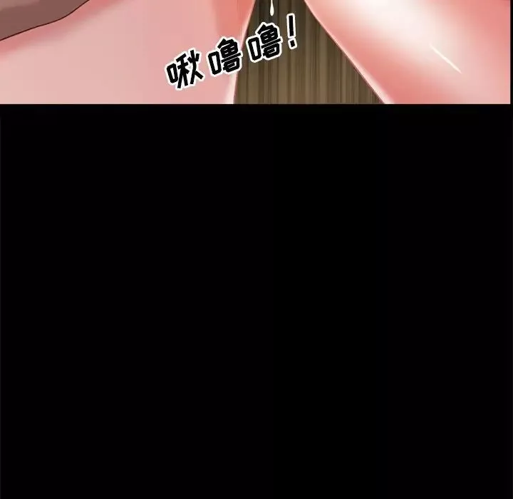 一次成癮第22話