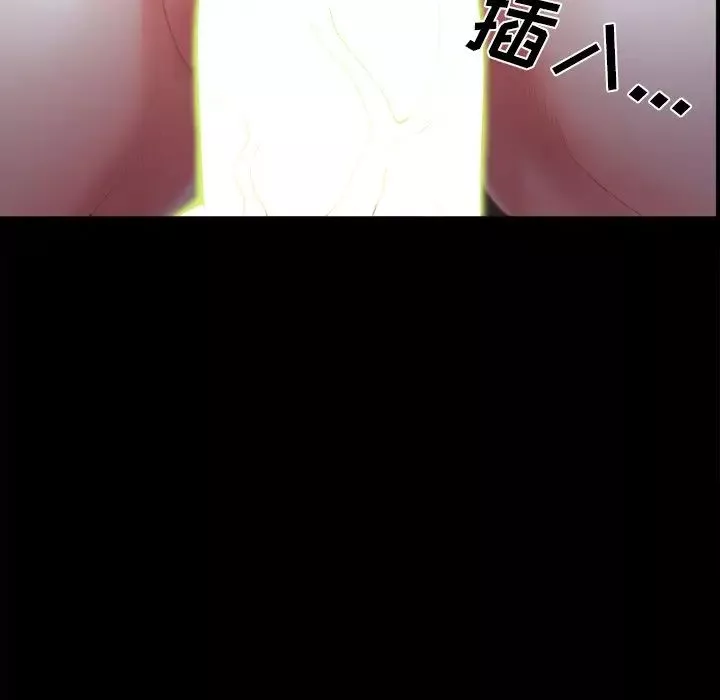 一次成癮第22話