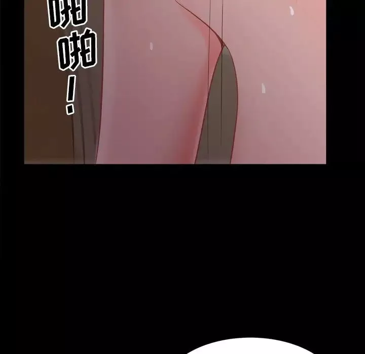 一次成癮第22話
