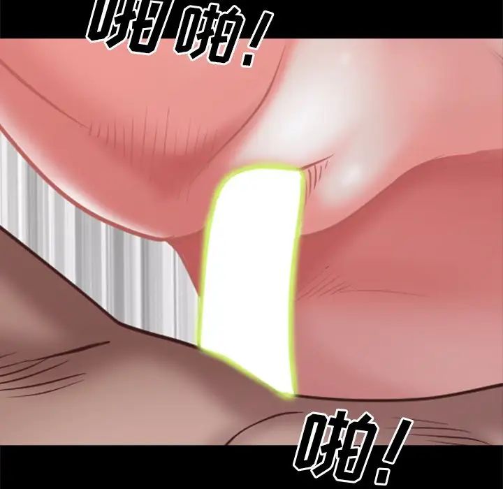 一次成瘾第22话