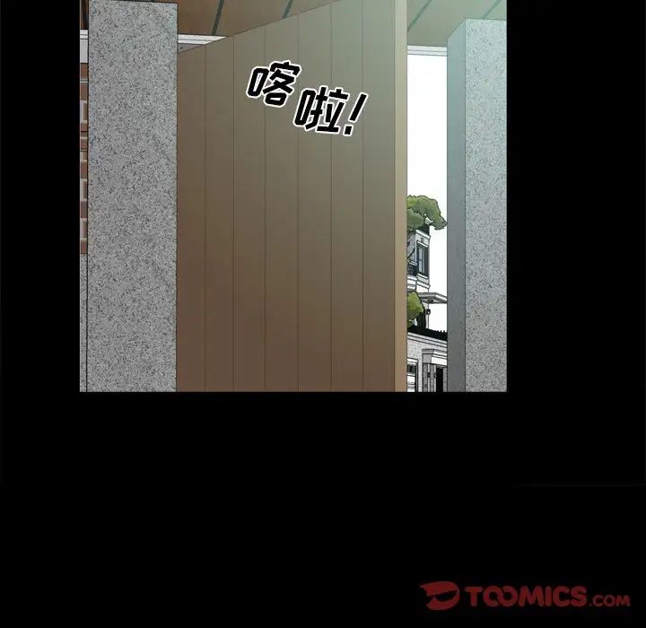 一次成瘾第22话