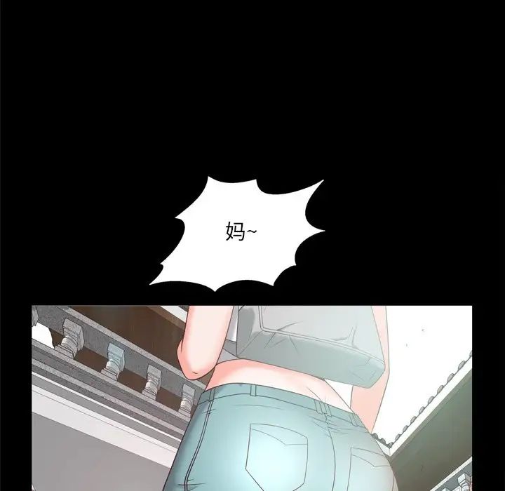 一次成瘾第22话