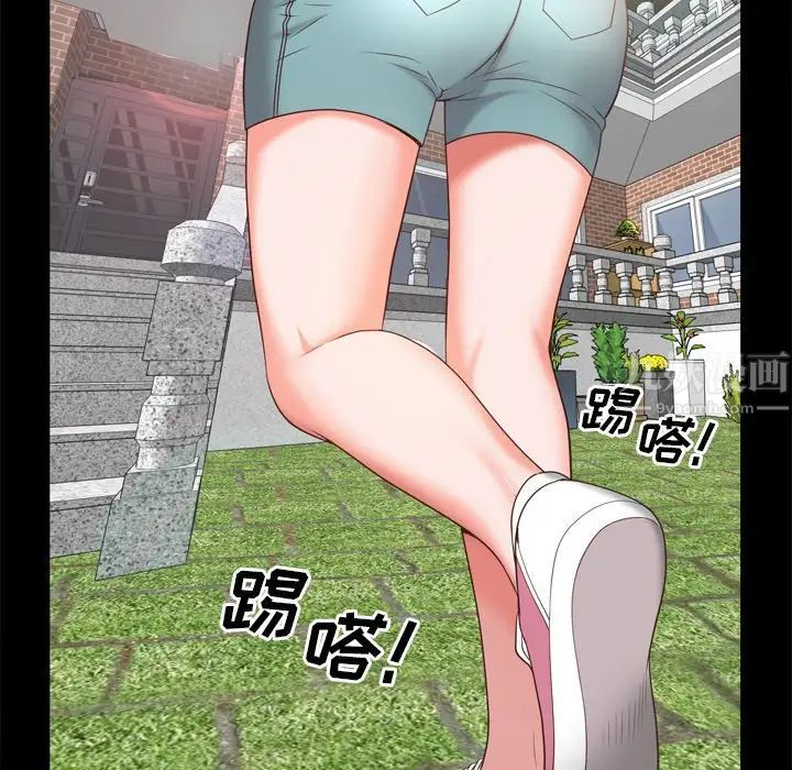 一次成瘾第22话