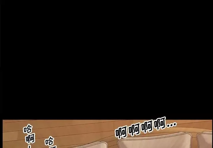 一次成瘾-第23话 - 图片 4