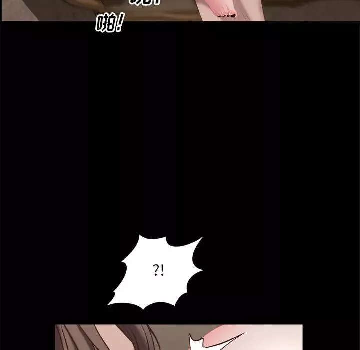 一次成癮第23話
