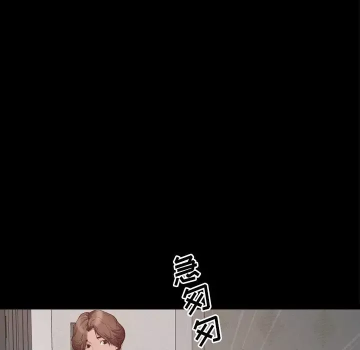 一次成瘾-第23话 - 图片 37
