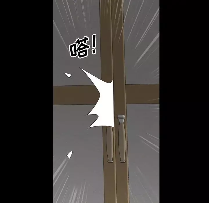 一次成癮第23話