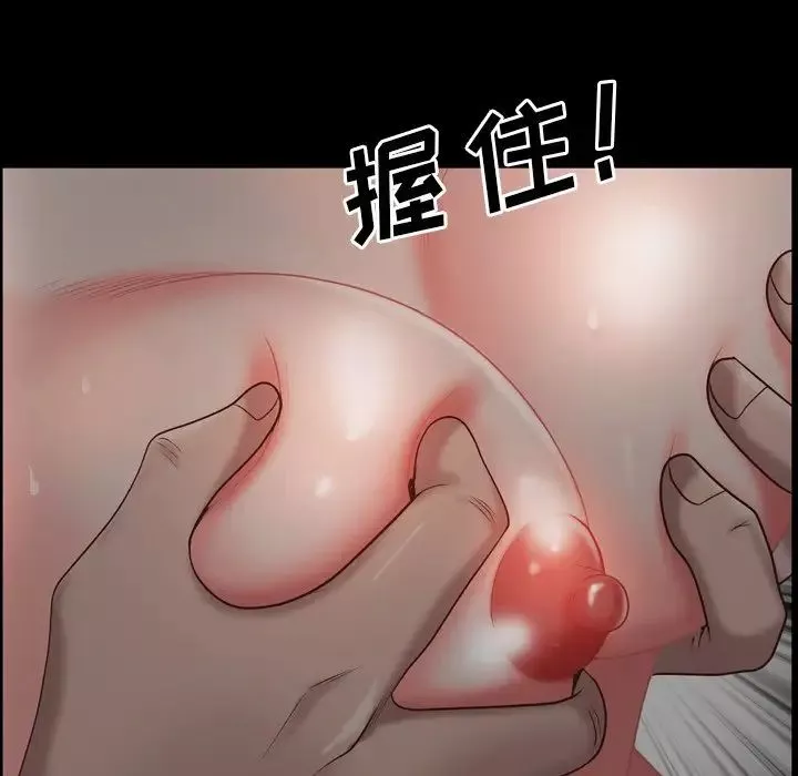一次成癮第23話