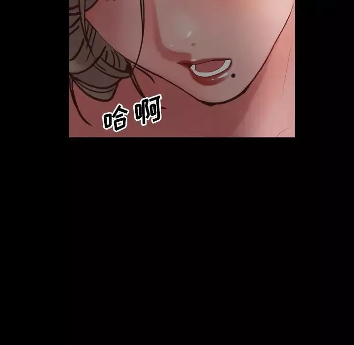 一次成瘾-第23话 - 图片 97