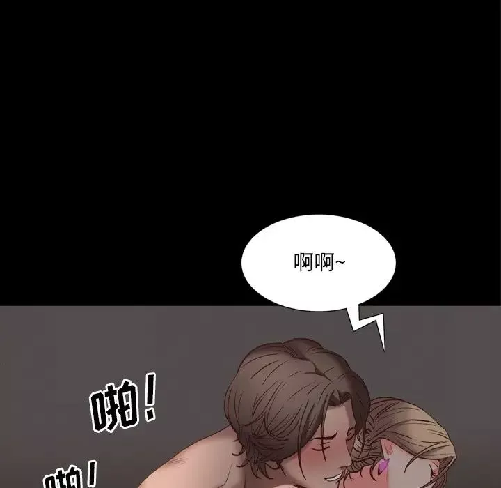 一次成瘾-第23话 - 图片 102