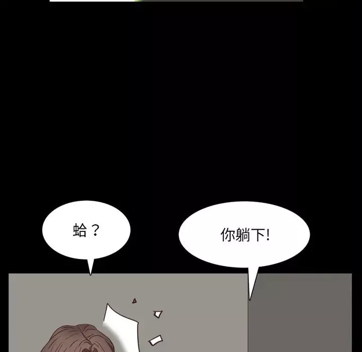 一次成癮第23話
