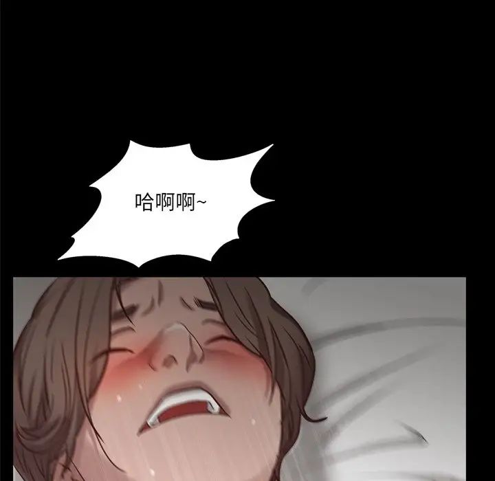 一次成瘾第23话