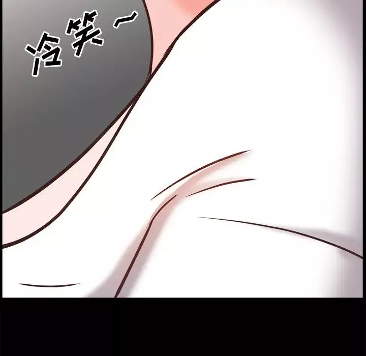 一次成癮第23話