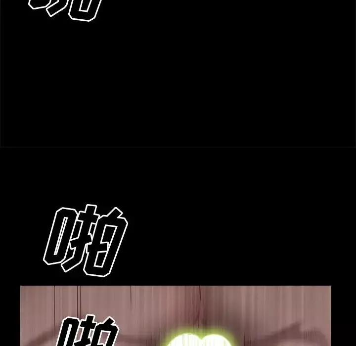 一次成癮第24話