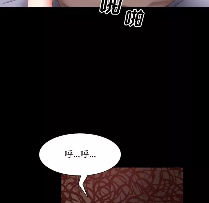 一次成瘾-第24话 - 图片 126