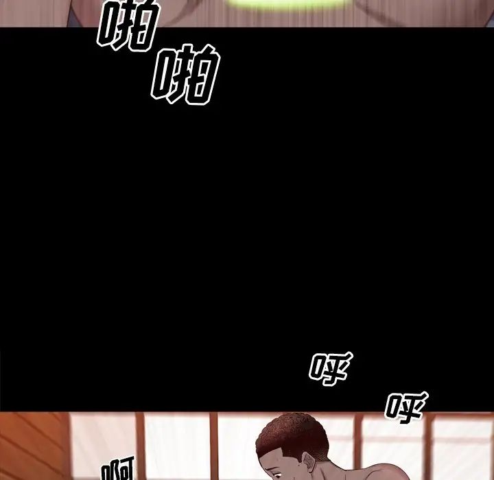 一次成瘾第24话