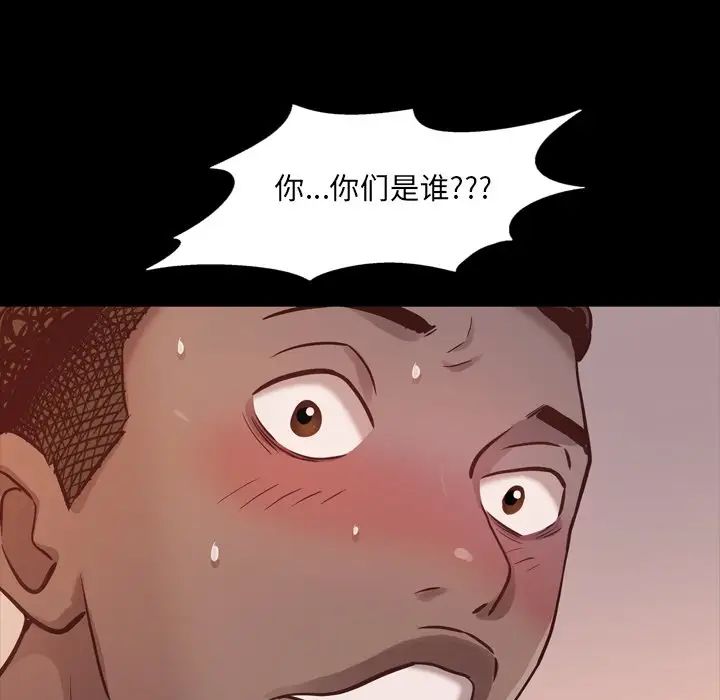 一次成瘾第24话