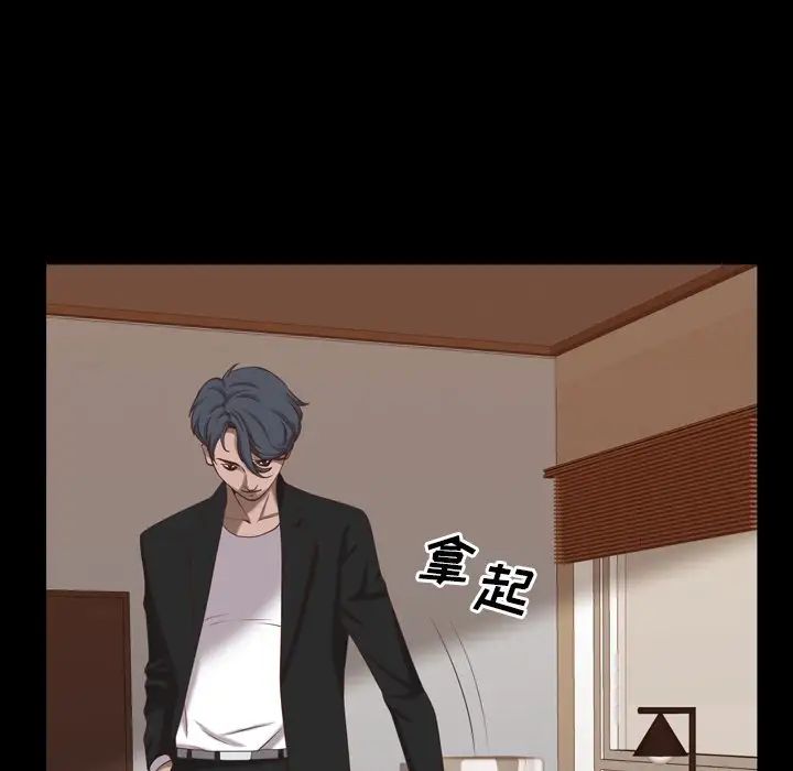 一次成瘾第25话