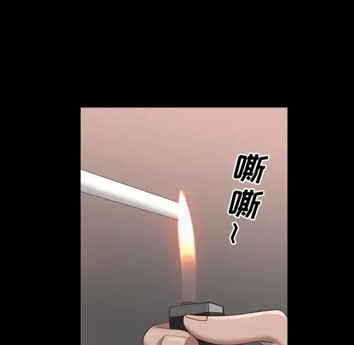 一次成瘾-第25话 - 图片 44
